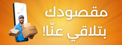 Maqsood Lebanon